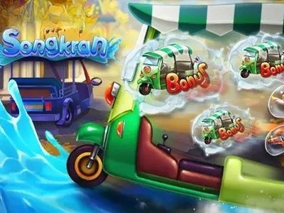 Songkran Splash в каталоге зала: снимок игрового автомата